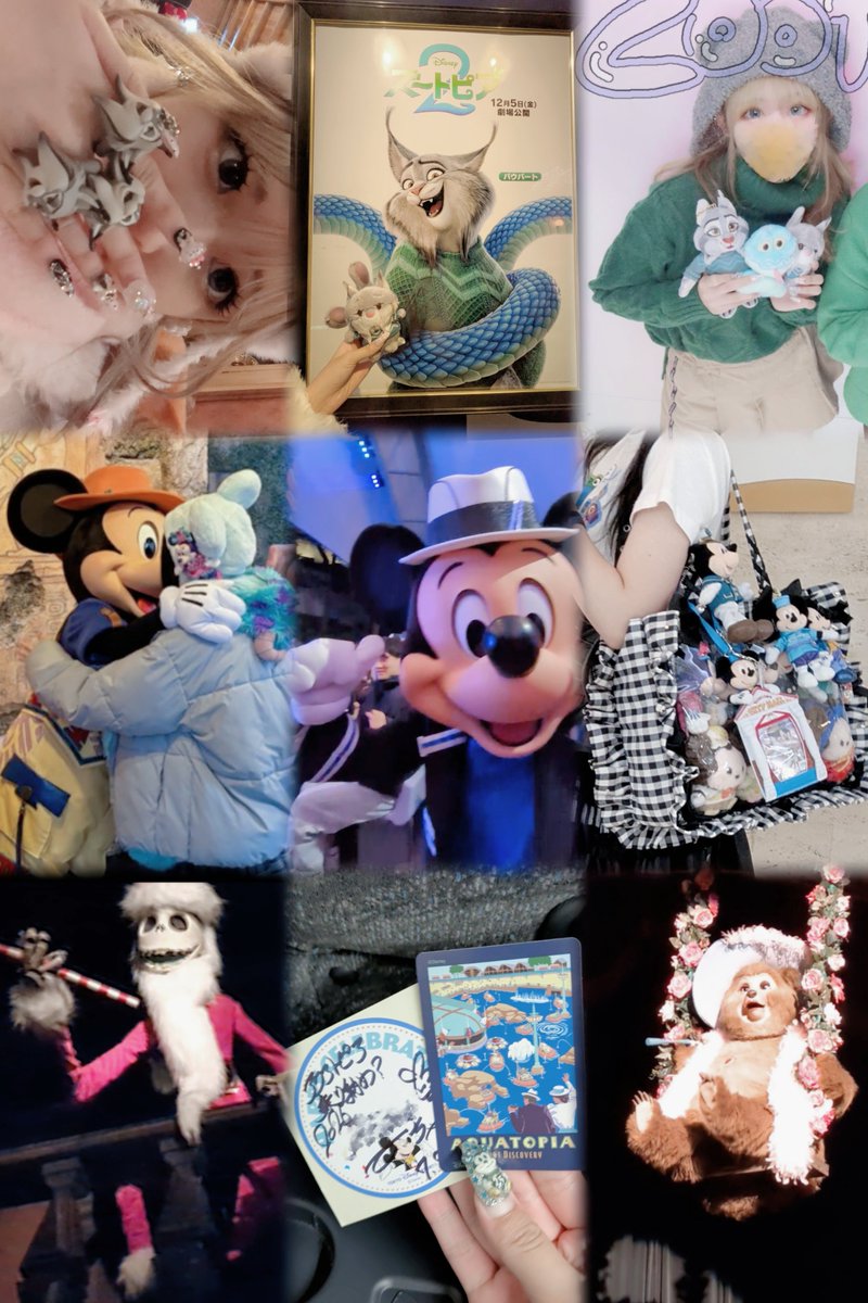giselle_ngs tweet picture