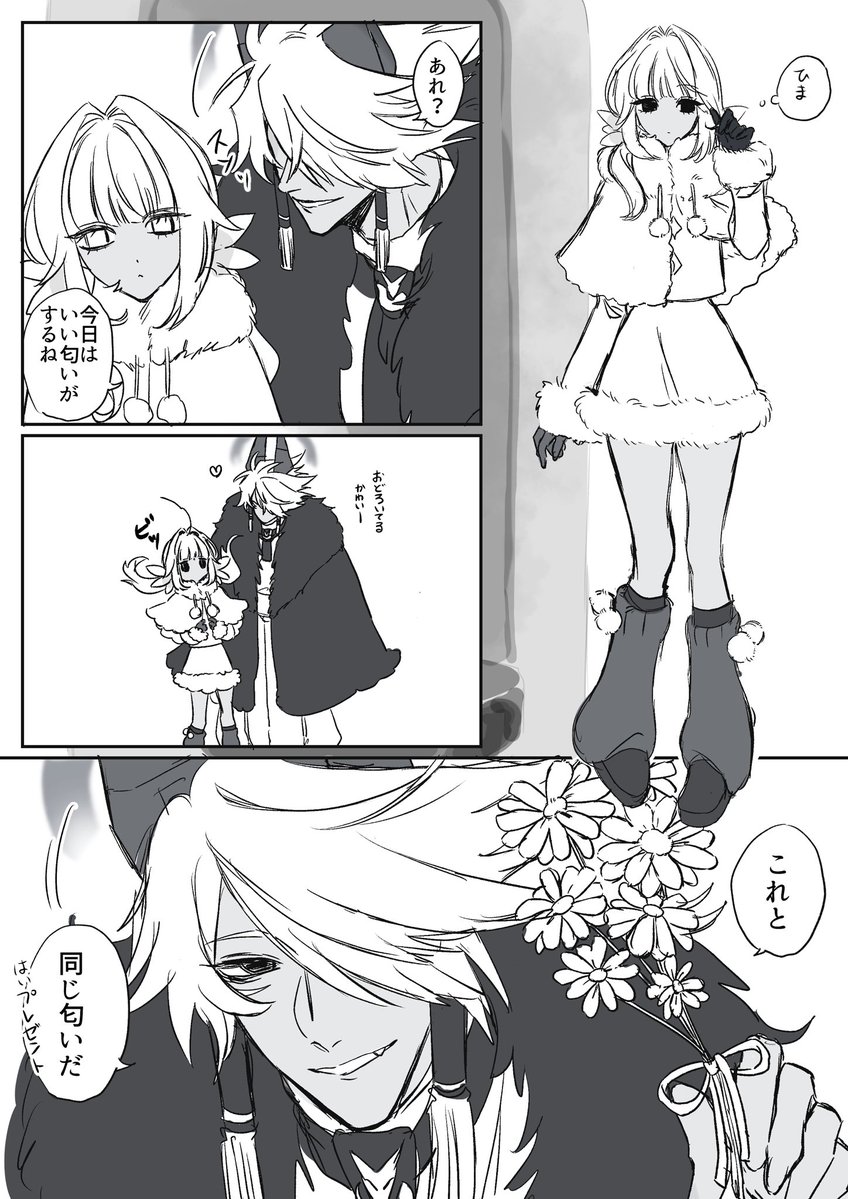 katen557's tweet photo. うちよそ😎🩷🩷

⚠︎ 顔あり 漫画あんまり描いたことないので、多めに見てください https://t.co/VU0uhPsale