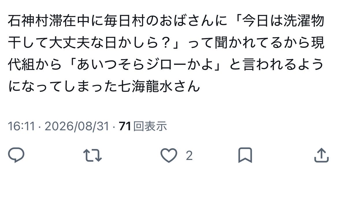 51NADpHofAzCgba's tweet photo. これ萌 https://t.co/BU821agxnQ