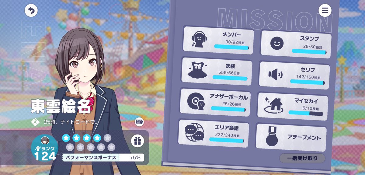 7275_Identity5's tweet photo. ほぼ1万人の中の1人にいるの激アツ https://t.co/aPI4T3aJ7c