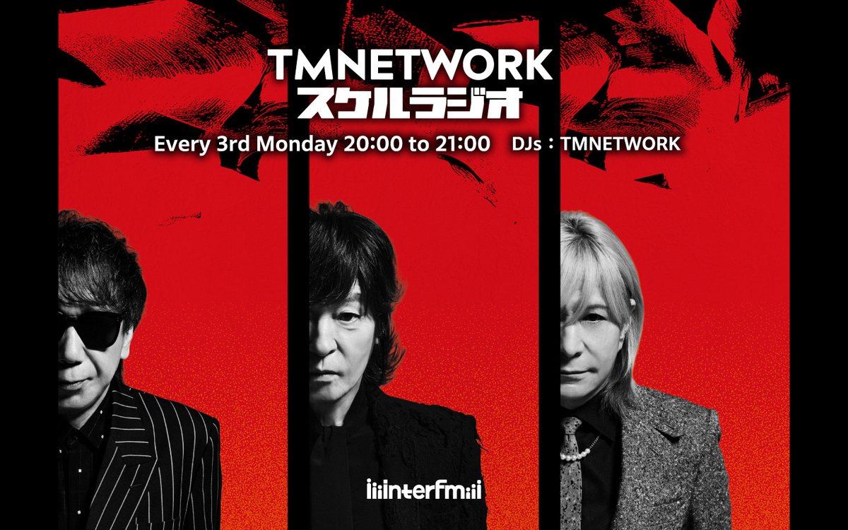 InterFM897's tweet photo. 毎週水曜日にお届けしてきた『TMNETWORK #スケルラジオ 』

10月からは月1回・1時間のスペシャルなプログラムへとパワーアップ！
より濃密で深掘りされた音楽トークをお届けします

初回は10/19（月）夜8時から

3人が織りなすディープな音楽世界へぜひご期待ください！ 

#interfm
#radiko https://t.co/brqYQohjk0