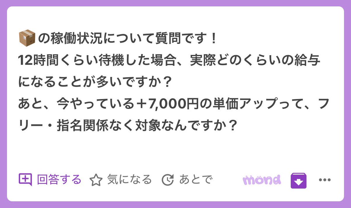 nogami7007's tweet photo. ALT3,000♻️💖
一攫千金…？ https://t.co/aUF6o17G0I