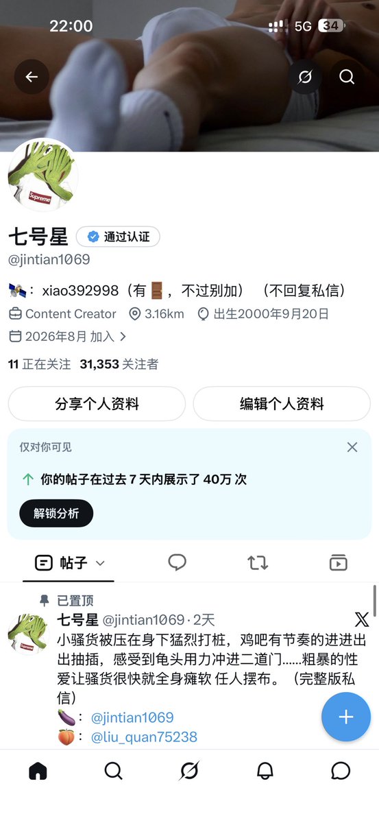 QHX1069's tweet photo. 这个号出了，以后在这个号更新 https://t.co/lc1bwD8hr6