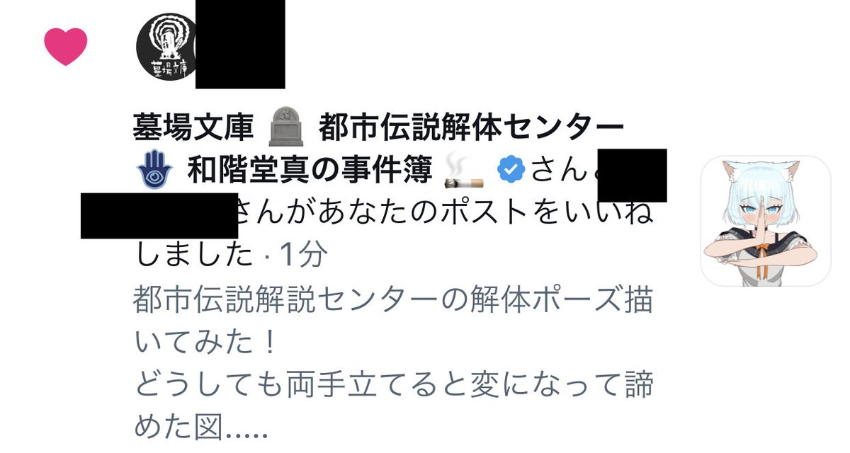Ameshirop's tweet photo. 恥ずかしい、、、 https://t.co/zrOekTM8HM
