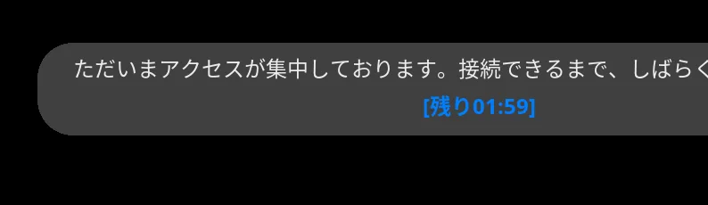 まろ〜8/11 ※その他購入不可（キャンセルになります） oni. on X: 