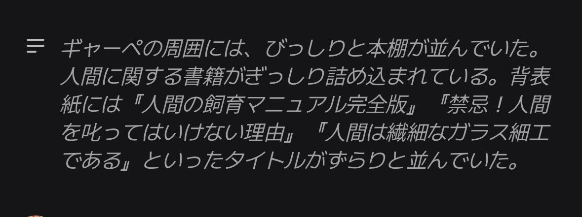 asasaQsa's tweet photo. テストトーク中… https://t.co/a9GunimbeJ
