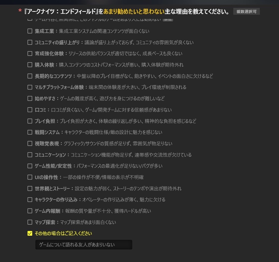alfagg0m's tweet photo. #アークナイツエンドフィールド

 別に…泣いてませんけども？？ https://t.co/OsiYr9CM8Z