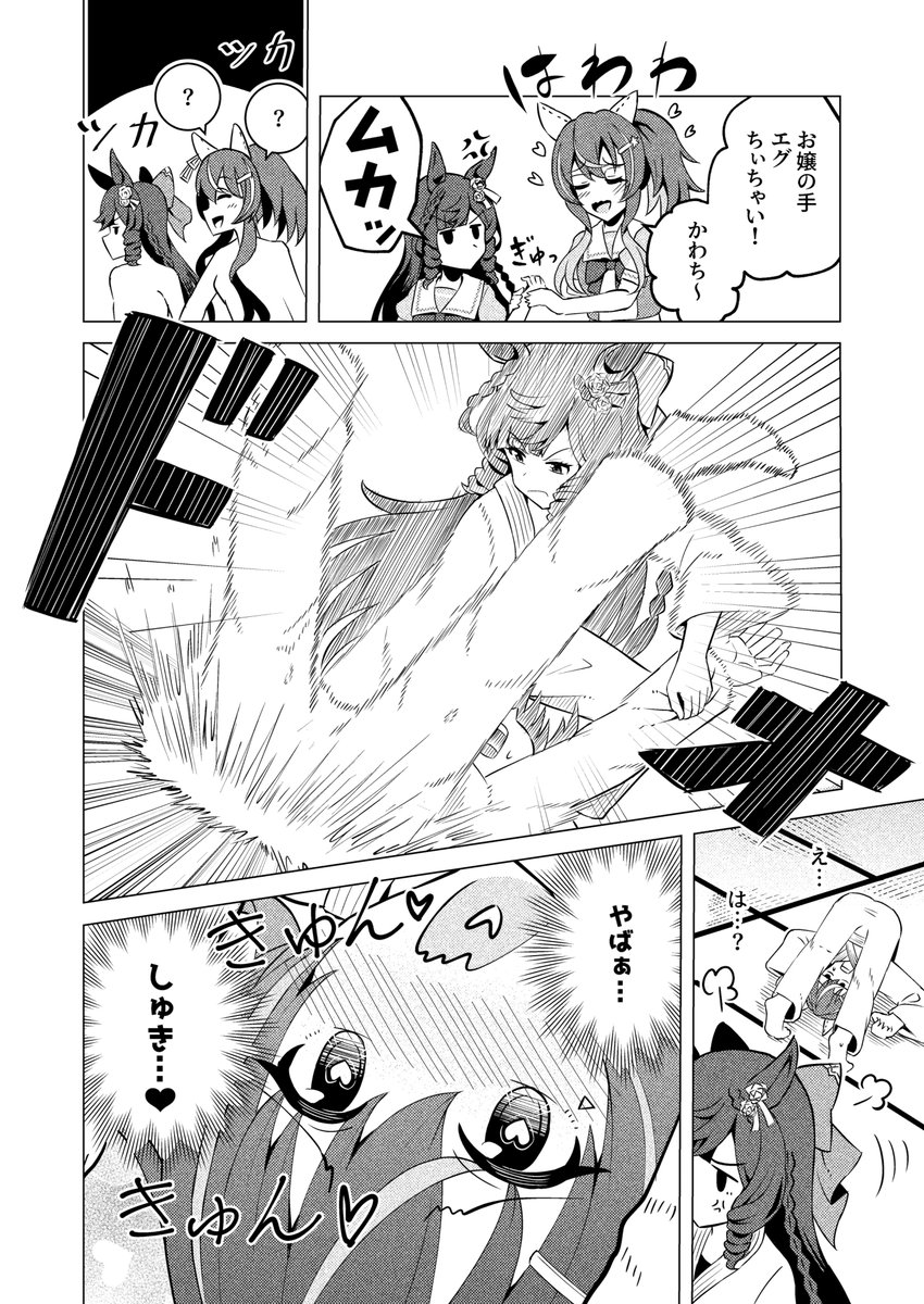 MasakanoMasaka2's tweet photo. 人気順１位は意外とこれでした。ヘリルビもっと描きたいね https://t.co/JSPfTGdcPZ