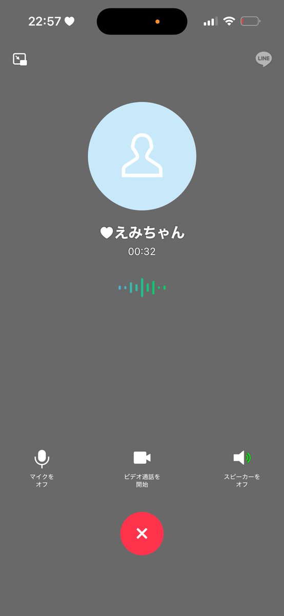 wannyqnn's tweet photo. トイレ中に通話でたら、ききたいっていわれた https://t.co/T6bLnBTi2h