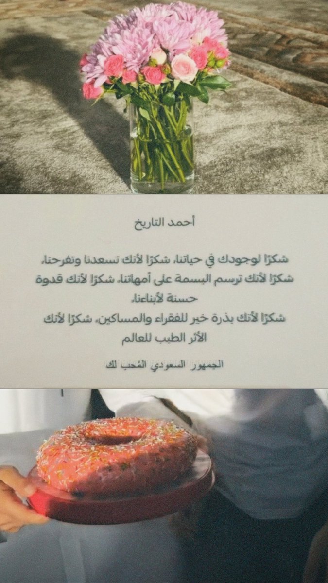 Ull78ll's tweet photo. شكرا لوجودك في حياتنا ، شكرا لانك ترسم البسمه على امهاتنا 😔🩶
 الكلام الي يستاهل احمد فعلاا ، والله يسعدكم يا الجمهور السعودي 🩶 https://t.co/eWOTwonUTK