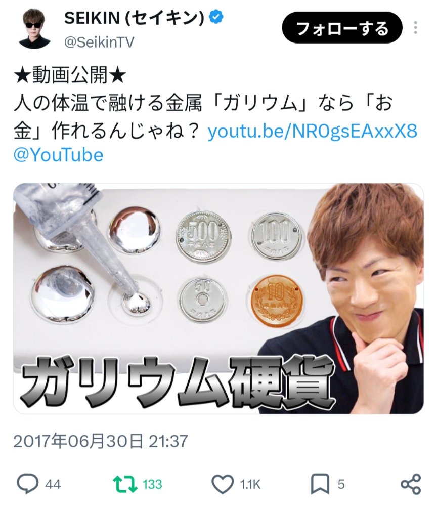 kakuseimania's tweet photo. @mania_spreader もう悪いことはしていふる https://t.co/kYKQ1NOBFA