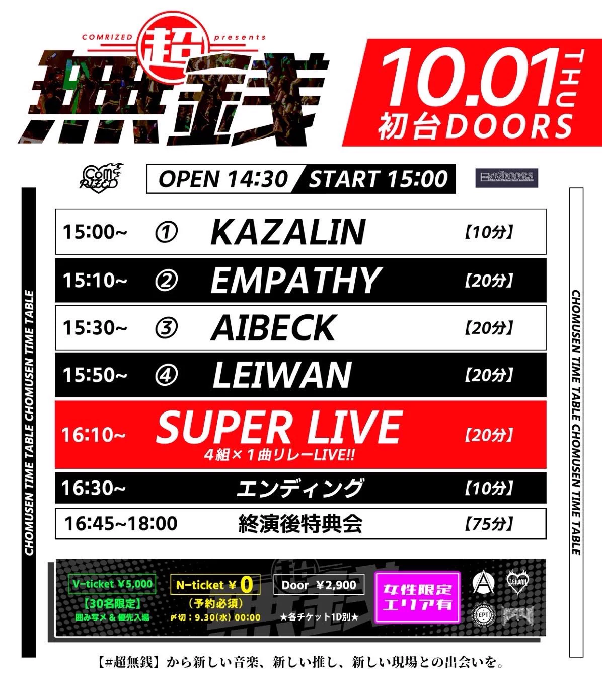 △▽AIBECK▽△ 【公式】 on X: 