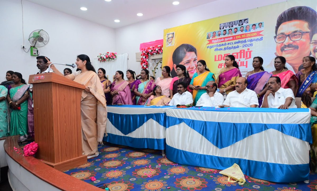 KanimozhiDMK's tweet photo. மதுராந்தகம் சட்டமன்ற இடைத்தேர்தலில் போட்டியிடும் கழகத்தின் வெற்றி வேட்பாளர் திரு. @iparanthamen அவர்களை ஆதரித்து கருங்குழி பகுதியில்  நடந்த மகளிர் சந்திப்பு நிகழ்ச்சியில் வாக்கு சேகரித்தேன்.

தமிழ்நாட்டில் பெண்களின் பாதுகாப்பை கேள்விக்குறியாக்கி இருக்கும்  அவல ஆட்சிக்கு தங்கள் வாக்குகளால்  பதிலடி தர தயாராக இருக்கிறார்கள் பெண்கள். கருங்குழியில் திரண்டிருந்த மகளிரின் பேராதரவே மதுராந்தகத்தில் நமது வெற்றியை உறுதி செய்து விட்டது.

#VoteForDMK