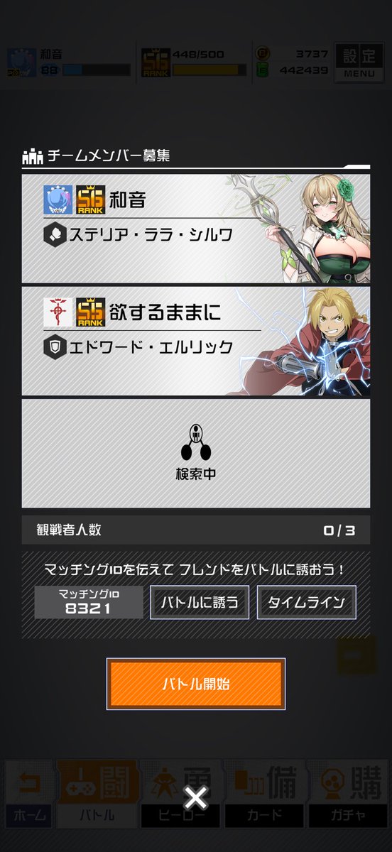 W40nc4rd's tweet photo. チップ狩りあざした https://t.co/Hbc1T67ieC