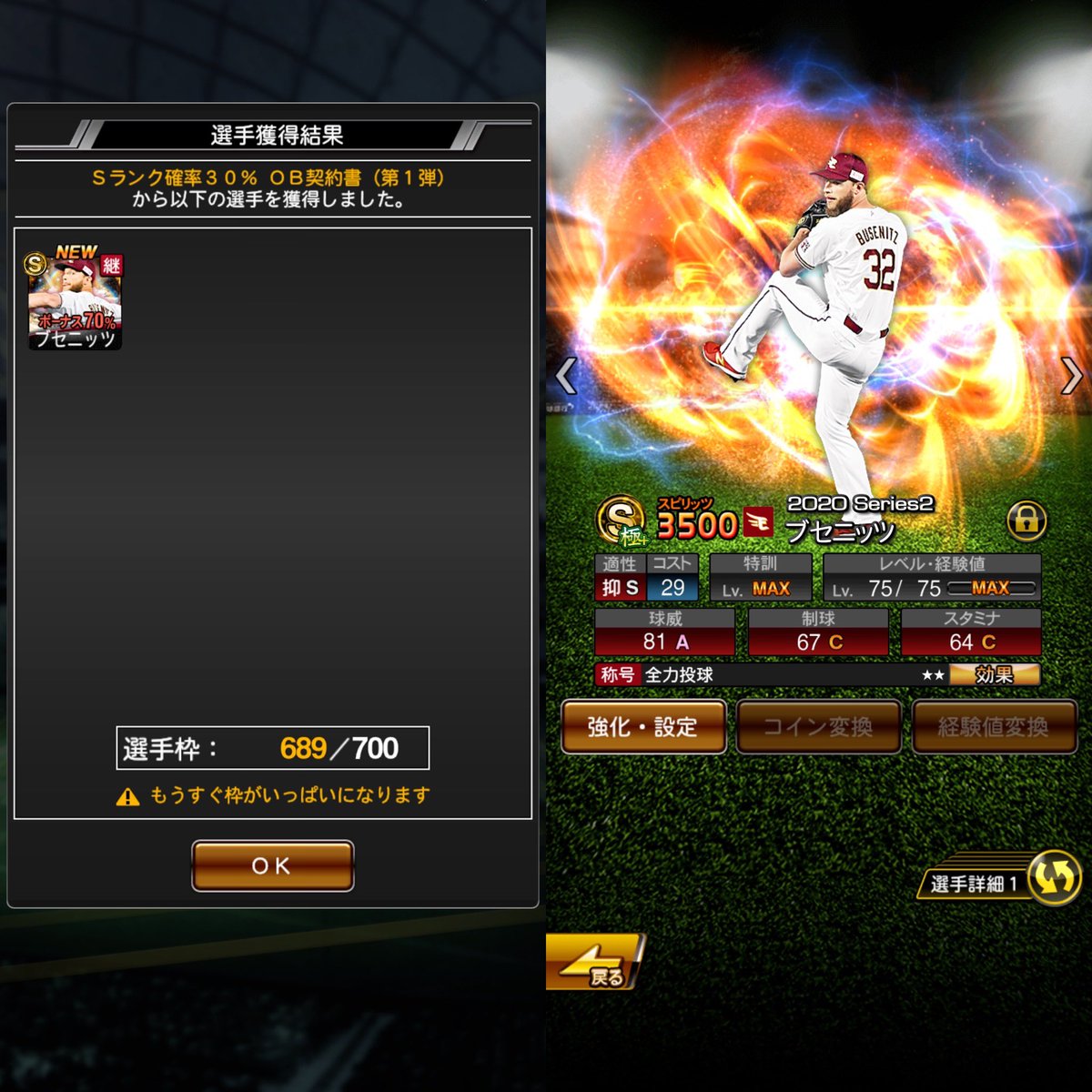 nns_p's tweet photo. ちなみに30%は勝ちましたなんで今なん走らんて
継承の予定はありません https://t.co/lrXrSHMKKd