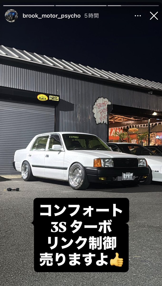 Spirant032's tweet photo. コンフォート界隈のKINGみたいなのが売り出てる https://t.co/dhfGPigBr9