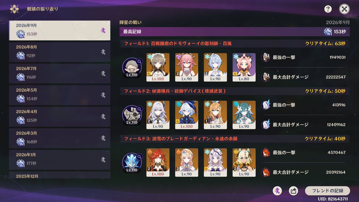 pooiiiii1's tweet photo. 爺さん強すぎてマズイ https://t.co/9wlCASF8jH