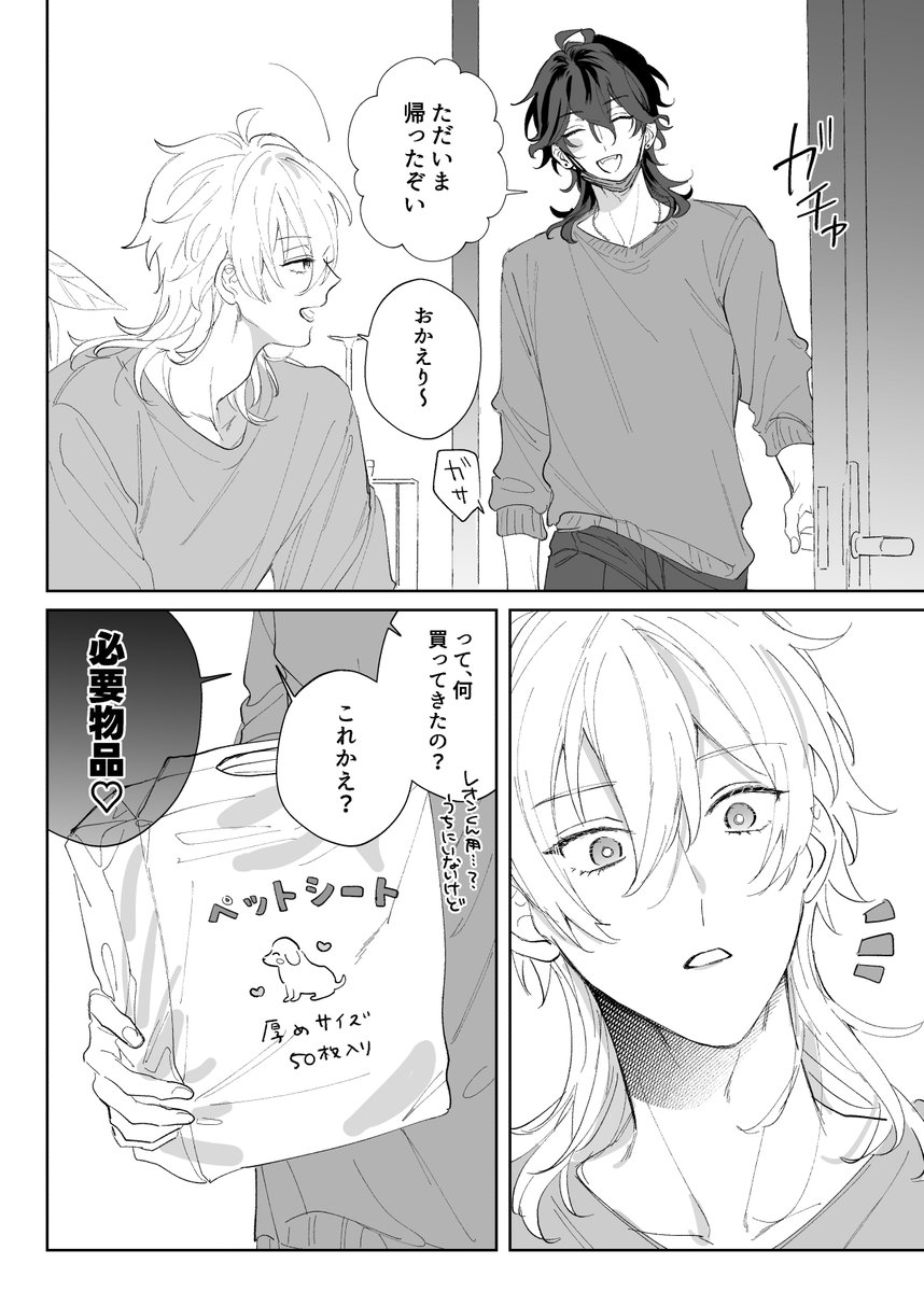 ppp8ni's tweet photo. 零薫🐶
https://t.co/XSfvkrIVZH https://t.co/AGkPqBvbfm