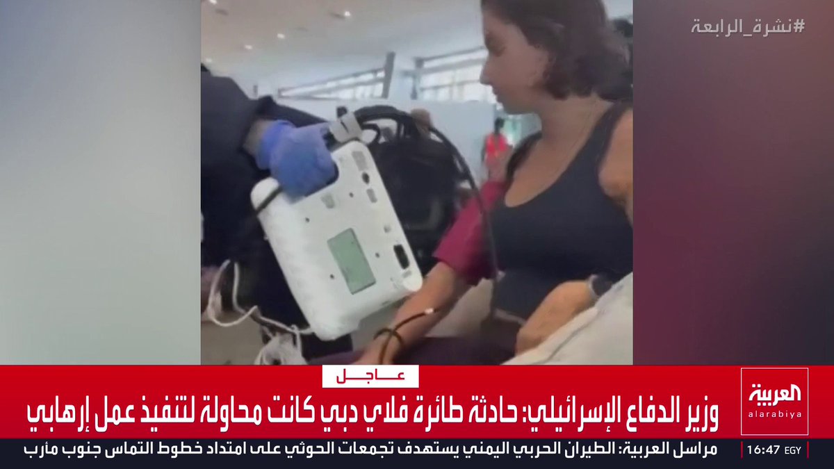صور لتقديم الرعاية الطبية لركاب طائرة "فلاي دبي" بعد هبوطها في مطار تبوك 