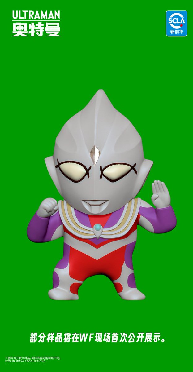 HiuJoek's tweet photo. #BNESH
新フィギュアブランド「#BNARTICAL」が始動!
『仮面ライダー』『ウルトラマン』の両シリーズがラインナップ!
メーカー希望小売価格: 69元
商品サイズ: 全高約7〜8cm
発売予定時期: 2027年春
開発中サンプルの一部が、WF2026(上海)にて初展示決定! https://t.co/4ZryeqWjHu