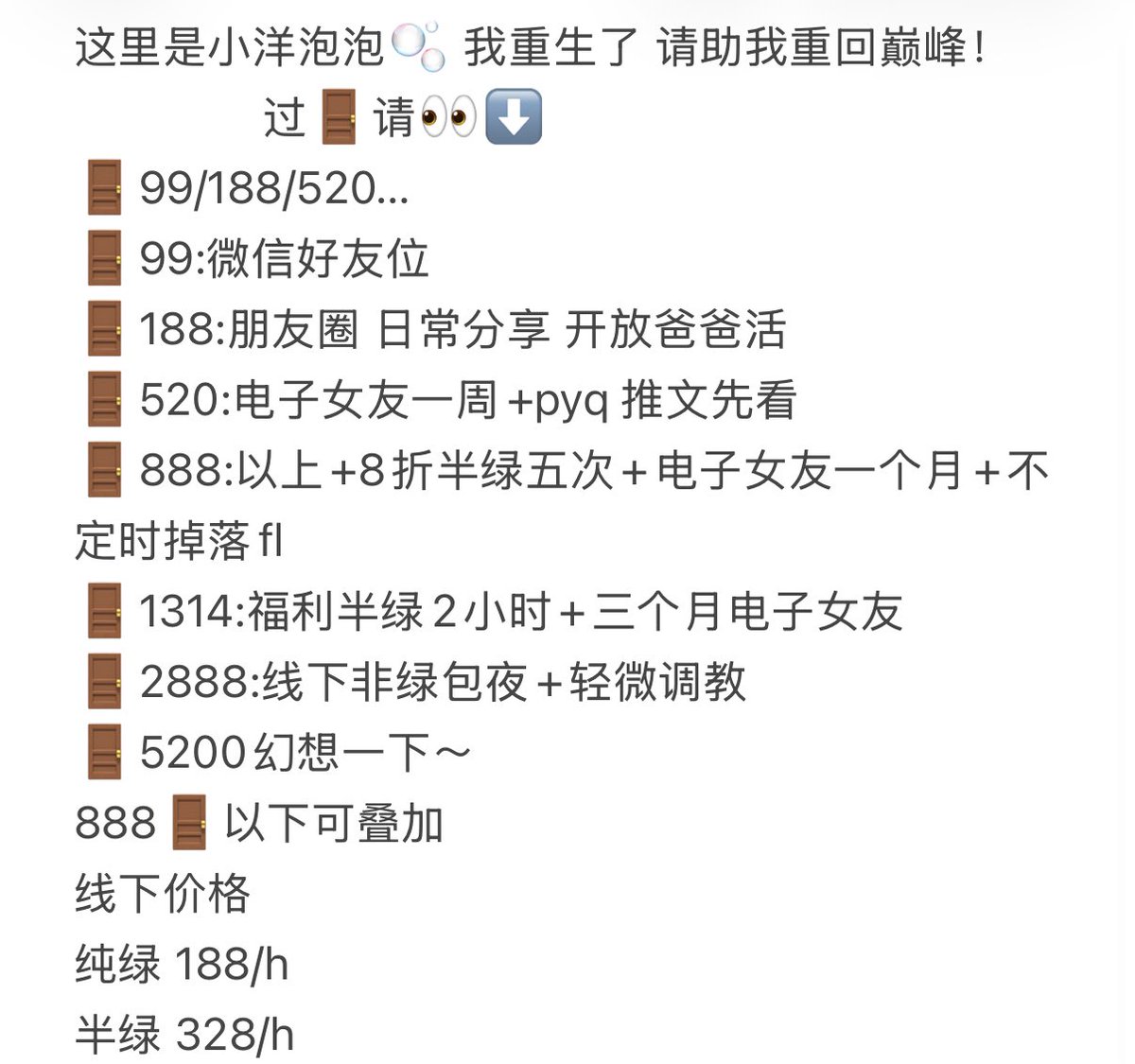 Klfkath's tweet photo. 这里是小洋泡泡🫧前世300+fo 欢迎找我玩呀 https://t.co/kshFSa1bG1