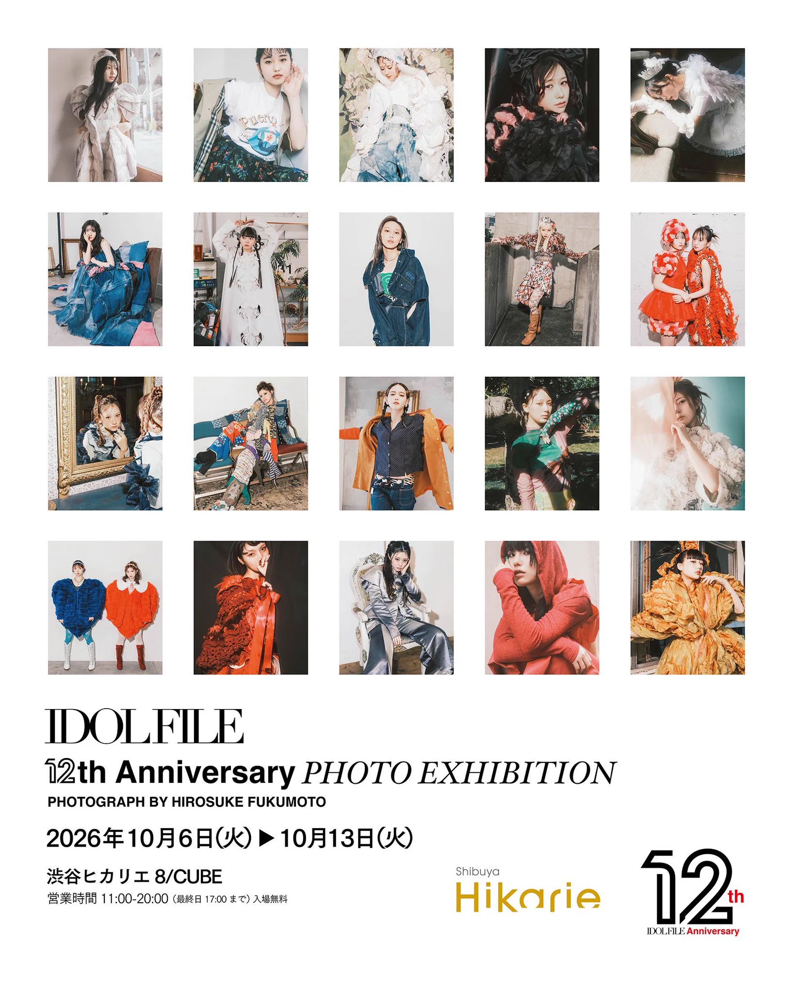 【Paul Dobe: Photographische ......】新品未開封 藤崎未来 (ラフ×ラフ) on X: 