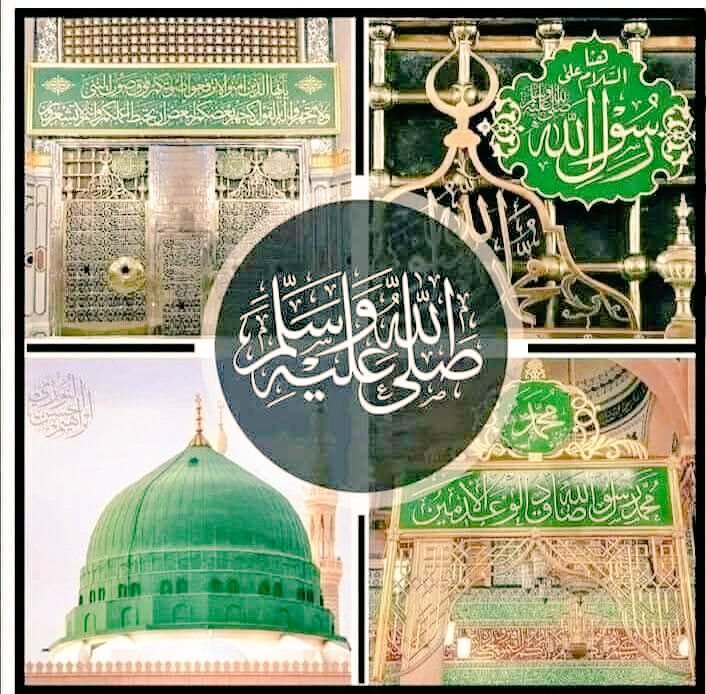MNA_143's tweet photo. ﷽
🔹18🔹✨Rabi_Ul_Sani
🔹01🔹✨ October_26✨

✨Day 1168✨

✨اَلسَلامُ و عَلَيْكم✨

 احباب✨ 10✨مرتبہ درود پاک💚

❤ اللھم صل علی مُحَمَّد وعلی  ال  مُحَمَّد❤️
 پڑھ لیں
✨جزی_اللہ_عنا_محمدًا_ما_ھو_اھلہ✨
#درود_پاک_کی_فضیلت
#خاتم_النبیین_محمدﷺ
 Thursday https://t.co/3ET7CmNLzk