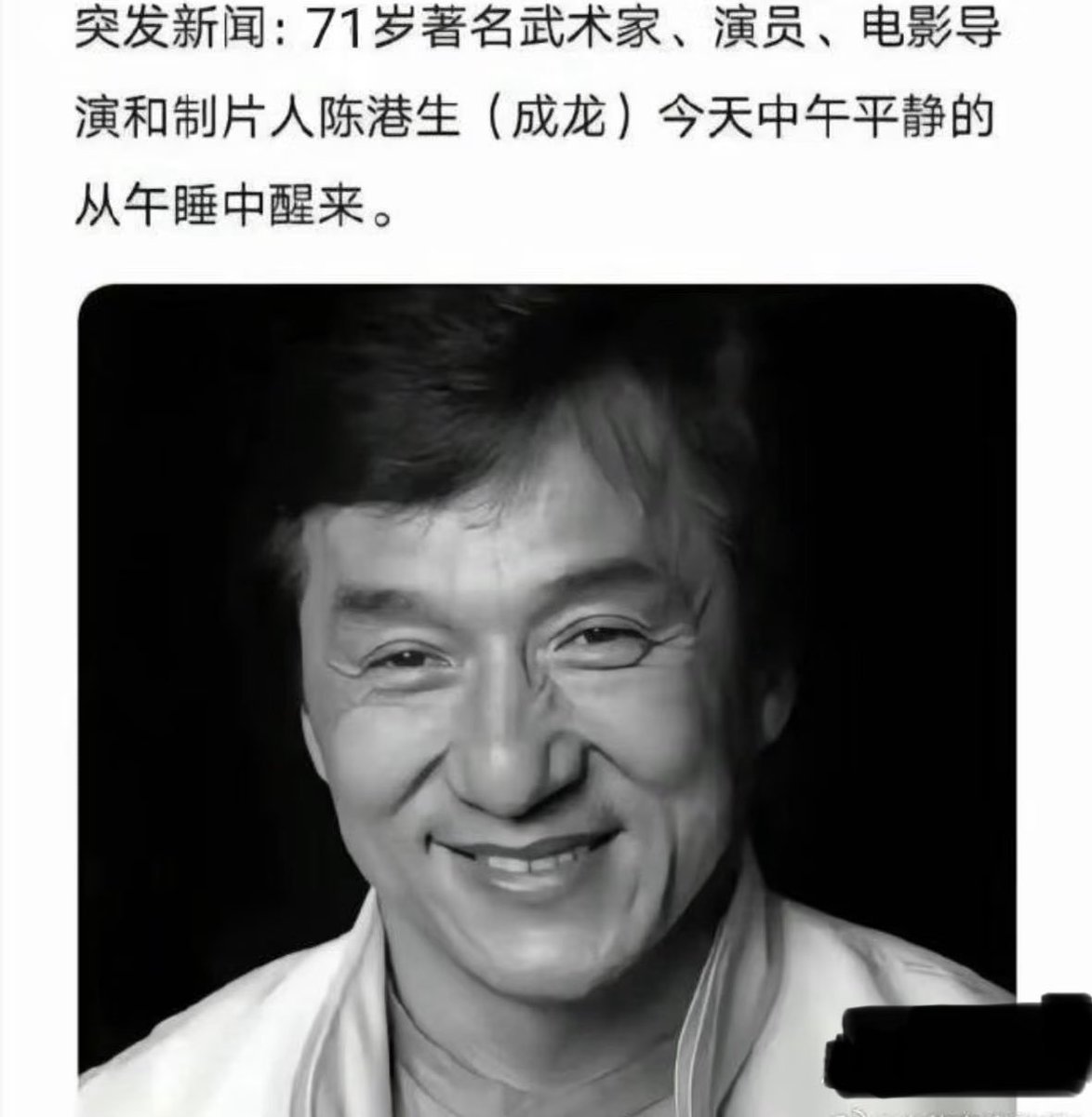 baoliao1900's tweet photo. 成龙大哥你还好吗😂 https://t.co/DHHUjQr4mC