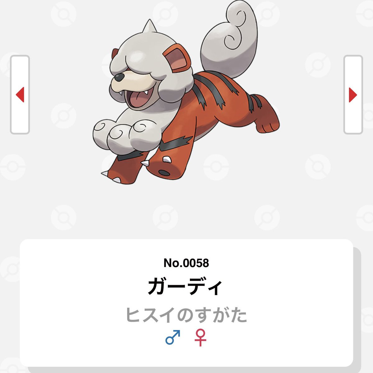 pkmn0105's tweet photo. 運営さん、ヒスイバスラオ・ビリリダマはあったんだから、そろそろこの子たちの大量発生も期待しちゃっていいですか…！？🥺✨

どうしてもオシャボ×お似合いの「証」をつけて捕まえたいんです🙇‍♂️

チャンピオンズでも見かけるし需要もあるはず！！！
#ポケモンsv #色証厳選 https://t.co/YSh5nGdz6b
