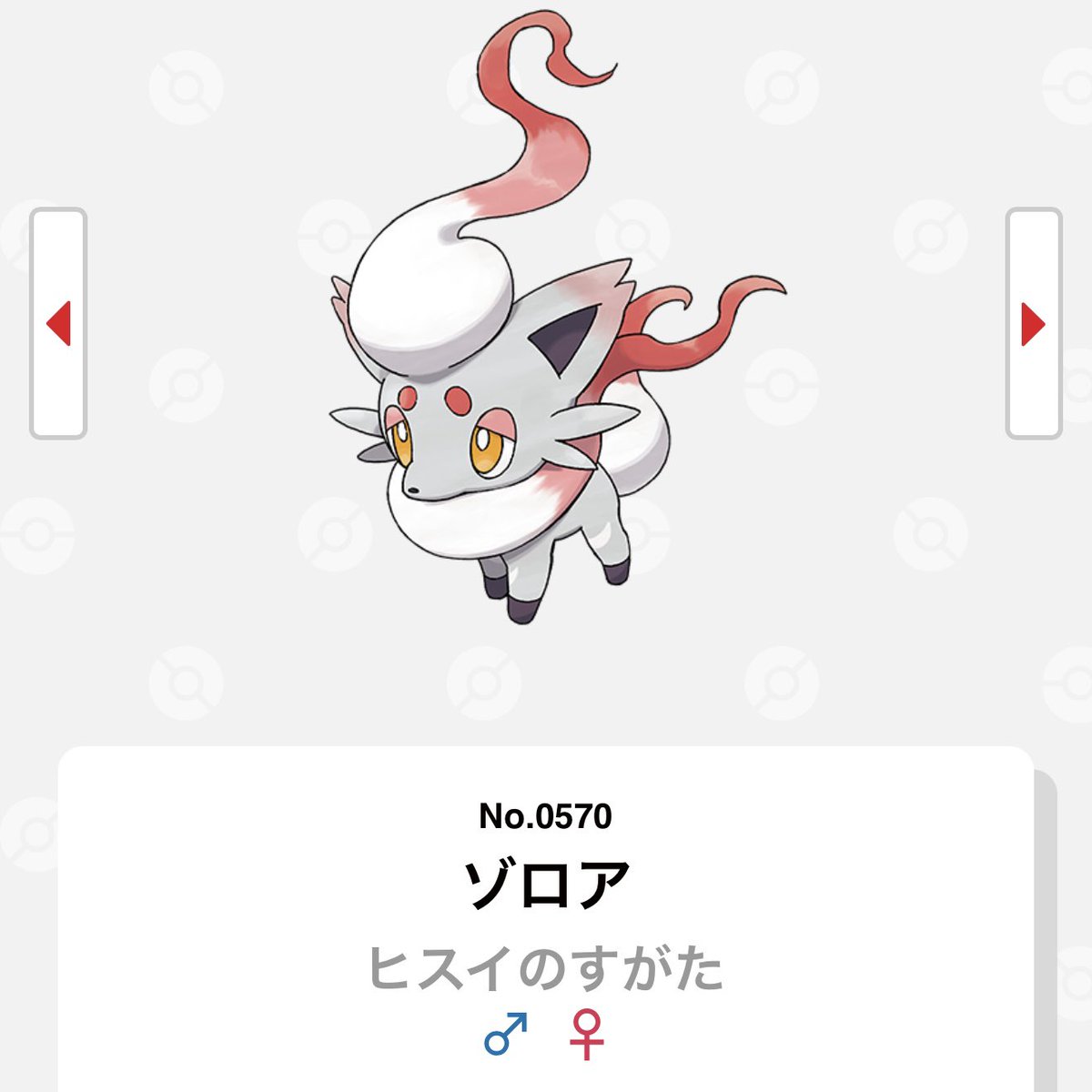 pkmn0105's tweet photo. 運営さん、ヒスイバスラオ・ビリリダマはあったんだから、そろそろこの子たちの大量発生も期待しちゃっていいですか…！？🥺✨

どうしてもオシャボ×お似合いの「証」をつけて捕まえたいんです🙇‍♂️

チャンピオンズでも見かけるし需要もあるはず！！！
#ポケモンsv #色証厳選 https://t.co/YSh5nGdz6b