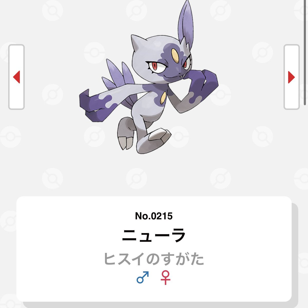 pkmn0105's tweet photo. 運営さん、ヒスイバスラオ・ビリリダマはあったんだから、そろそろこの子たちの大量発生も期待しちゃっていいですか…！？🥺✨

どうしてもオシャボ×お似合いの「証」をつけて捕まえたいんです🙇‍♂️

チャンピオンズでも見かけるし需要もあるはず！！！
#ポケモンsv #色証厳選 https://t.co/YSh5nGdz6b
