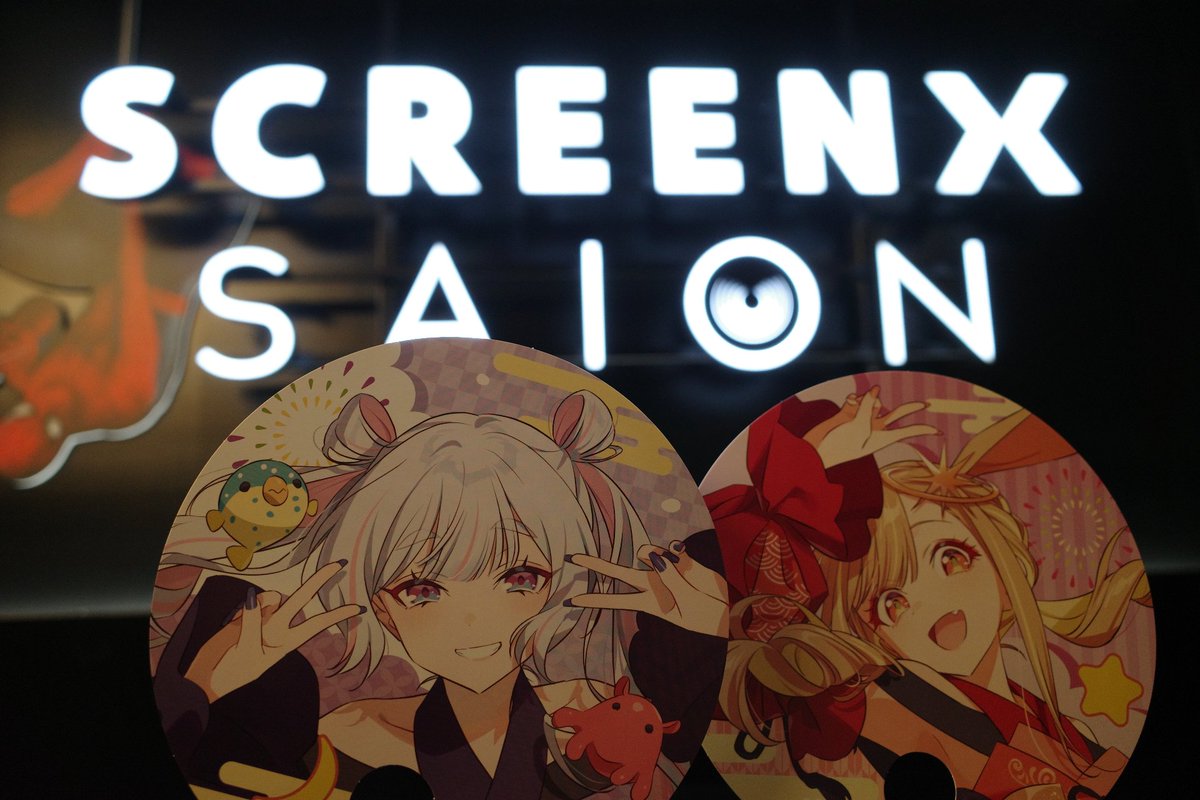 tako_8ryu's tweet photo. ScreenXの為に川崎へ！ https://t.co/N2HNskTAIg