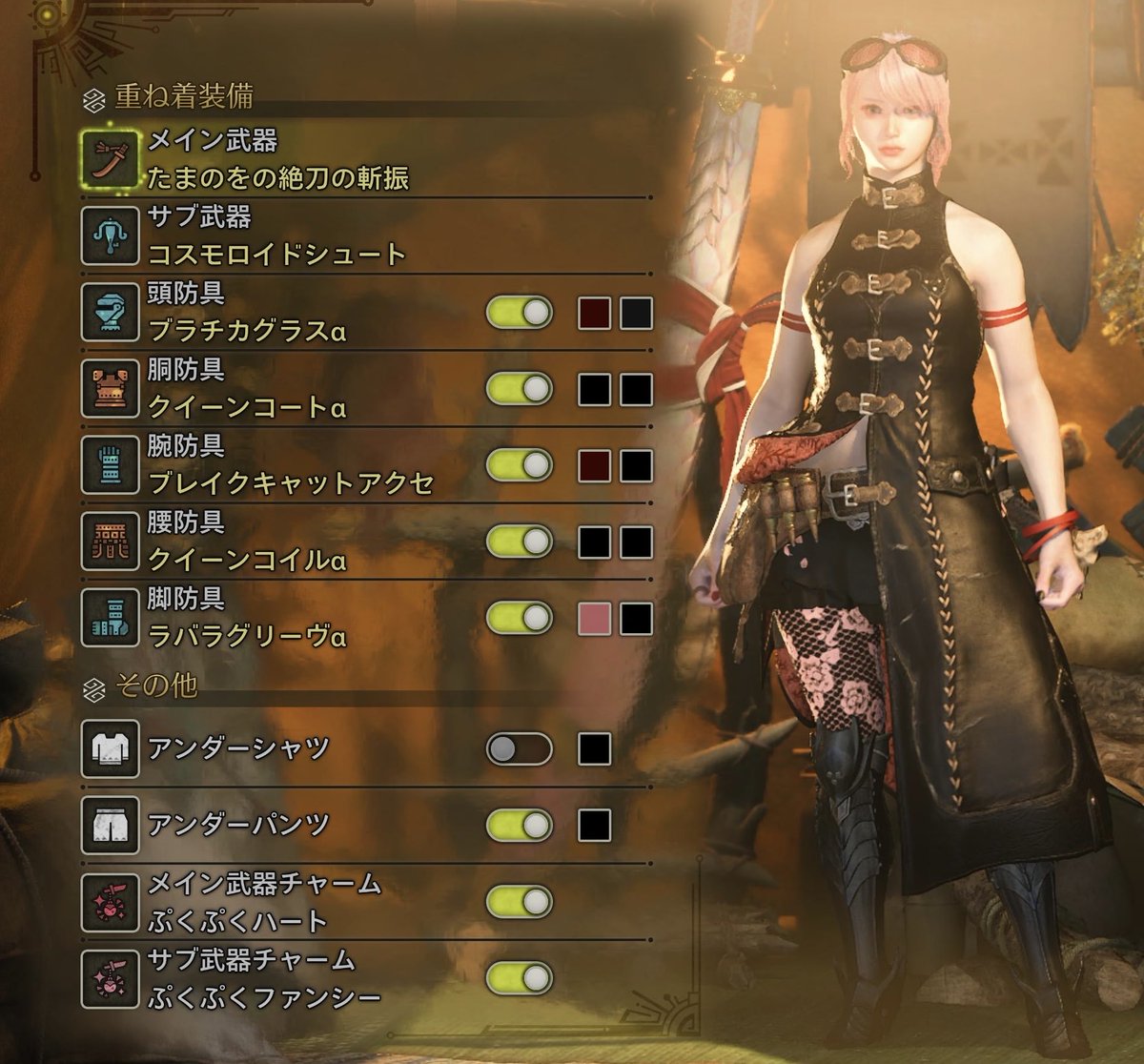 sora_dbtb's tweet photo. クイーン重ね着が優秀すぎる

#MHWilds #モンハンワイルズ重ね着 
#モンハンワイルズ https://t.co/KmYnLPTI2L