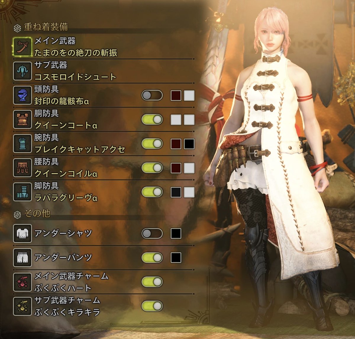 sora_dbtb's tweet photo. クイーン重ね着が優秀すぎる

#MHWilds #モンハンワイルズ重ね着 
#モンハンワイルズ https://t.co/KmYnLPTI2L