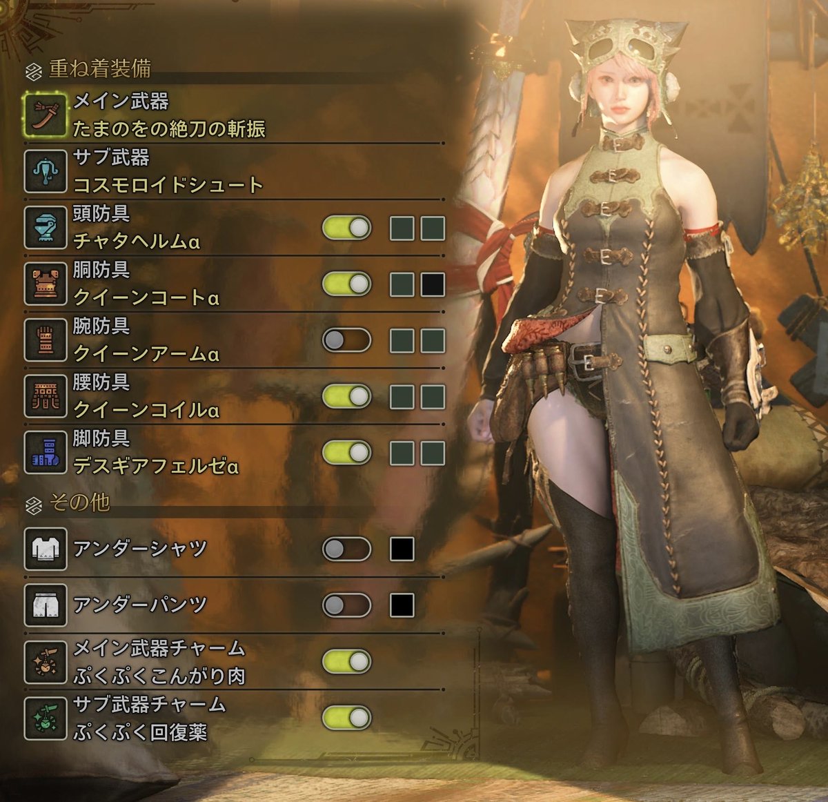 sora_dbtb's tweet photo. クイーン重ね着が優秀すぎる

#MHWilds #モンハンワイルズ重ね着 
#モンハンワイルズ https://t.co/KmYnLPTI2L