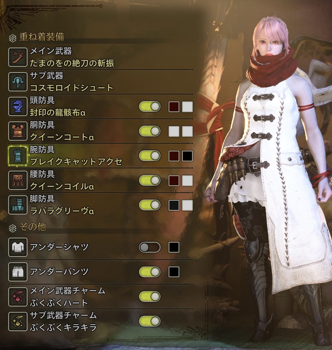 sora_dbtb's tweet photo. クイーン重ね着が優秀すぎる

#MHWilds #モンハンワイルズ重ね着 
#モンハンワイルズ https://t.co/KmYnLPTI2L