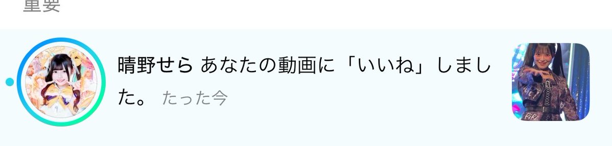 sera_hiroto's tweet photo. ちなみにこれは何 https://t.co/N018qyoxdQ