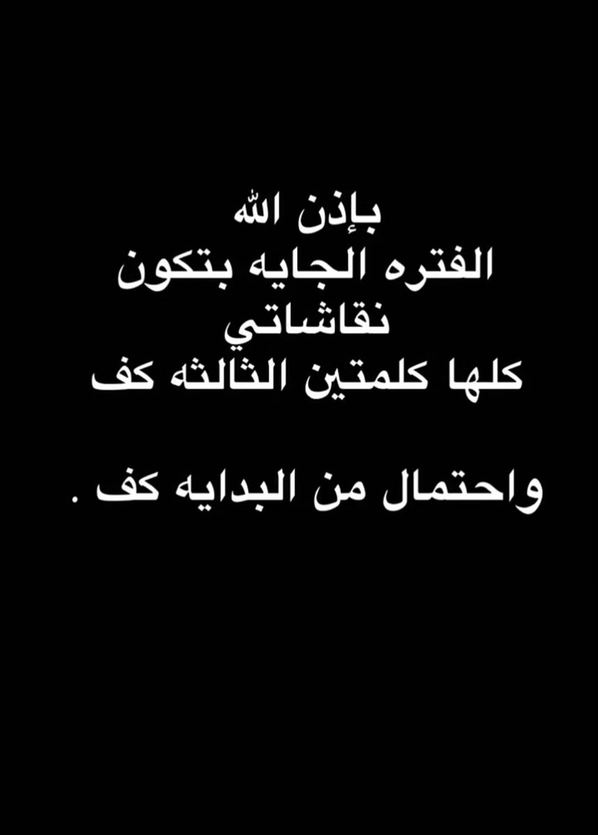 ranarashad54729's tweet photo. #y #YılSer #Yeraltı #YuvaYıkmanınVebaliVar #YYentertainment https://t.co/NU02WO95Wo