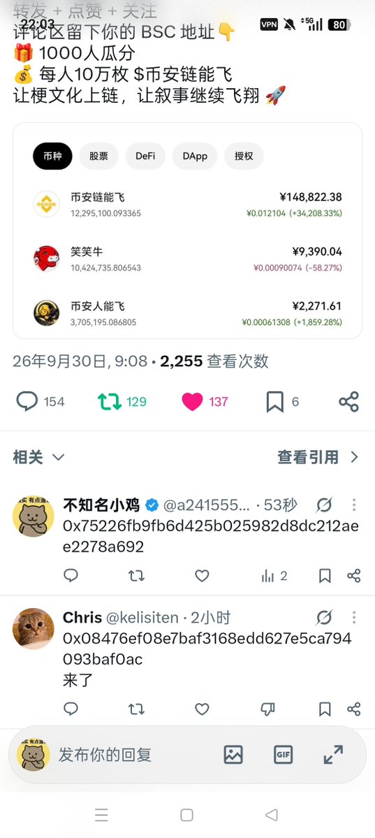 a241555362's tweet photo. @MURCATi @Bnh07936543 0x75226fb9fb6d425b025982d8dc212aee2278a692 https://t.co/cGsDsatqhk