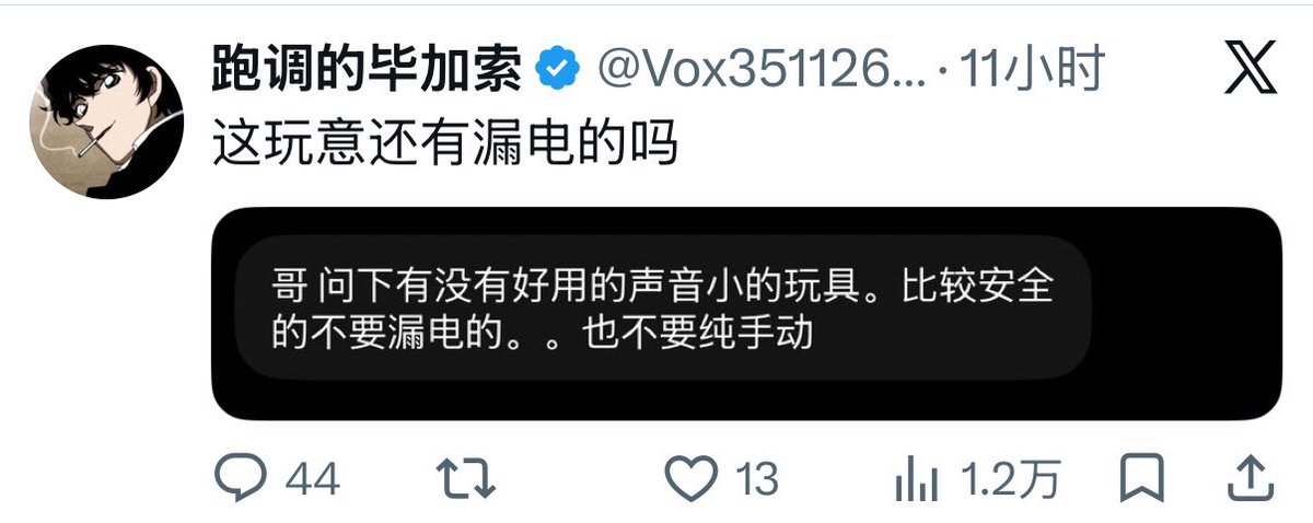 abcdefgtttt18's tweet photo. 许愿明天得到一个！ https://t.co/cilGQqEgmT