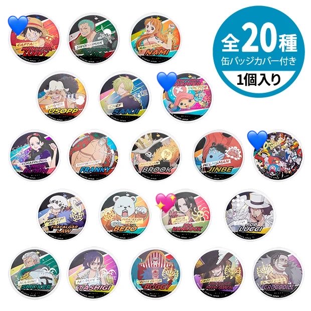 _luv_x22's tweet photo. 【交換】USJ ユニバ ONEPIECE ワンピース 缶バッジ 

求 💖ハンコック ＞ 💙ルフィ,集合 ＞ チョッパー or 定価+送料

譲 クロコダイル スモーカー ブルック ロビン ジンベエ

💙は各1お迎えできたため、ハンコックを最優先で探しています！ https://t.co/q9RGujSt7O