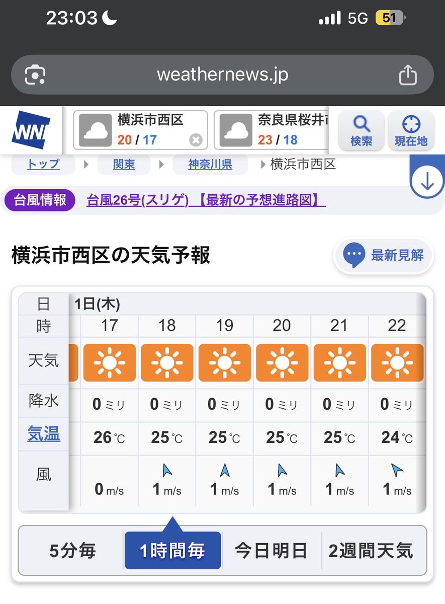 asterisk3crsm's tweet photo. 少しでも届いたかしら　どうぞ明日が良き日でありますよう https://t.co/xevH5FyDTD