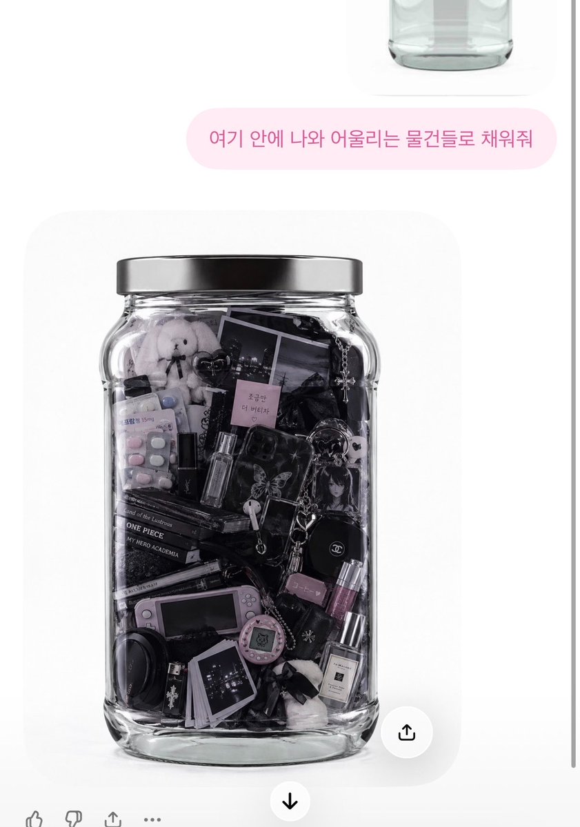 W_N1GH_T's tweet photo. 옹 신��하당 님들도 해보세요 https://t.co/48qrm1JlcS