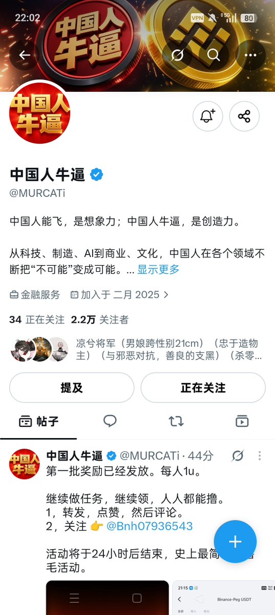 a241555362's tweet photo. @MURCATi 0x75226fb9fb6d425b025982d8dc212aee2278a692 https://t.co/1SWXiJdxus