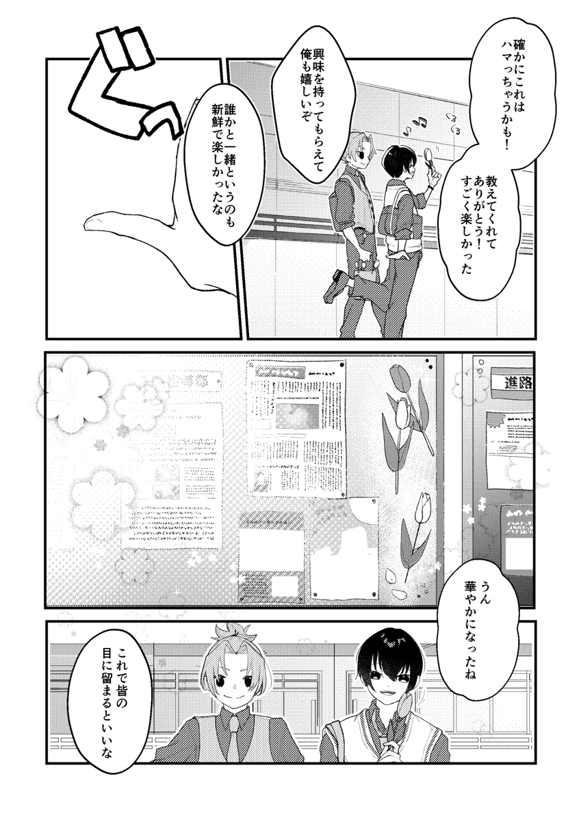 aka_5han's tweet photo. https://t.co/oevK0ygwY2
