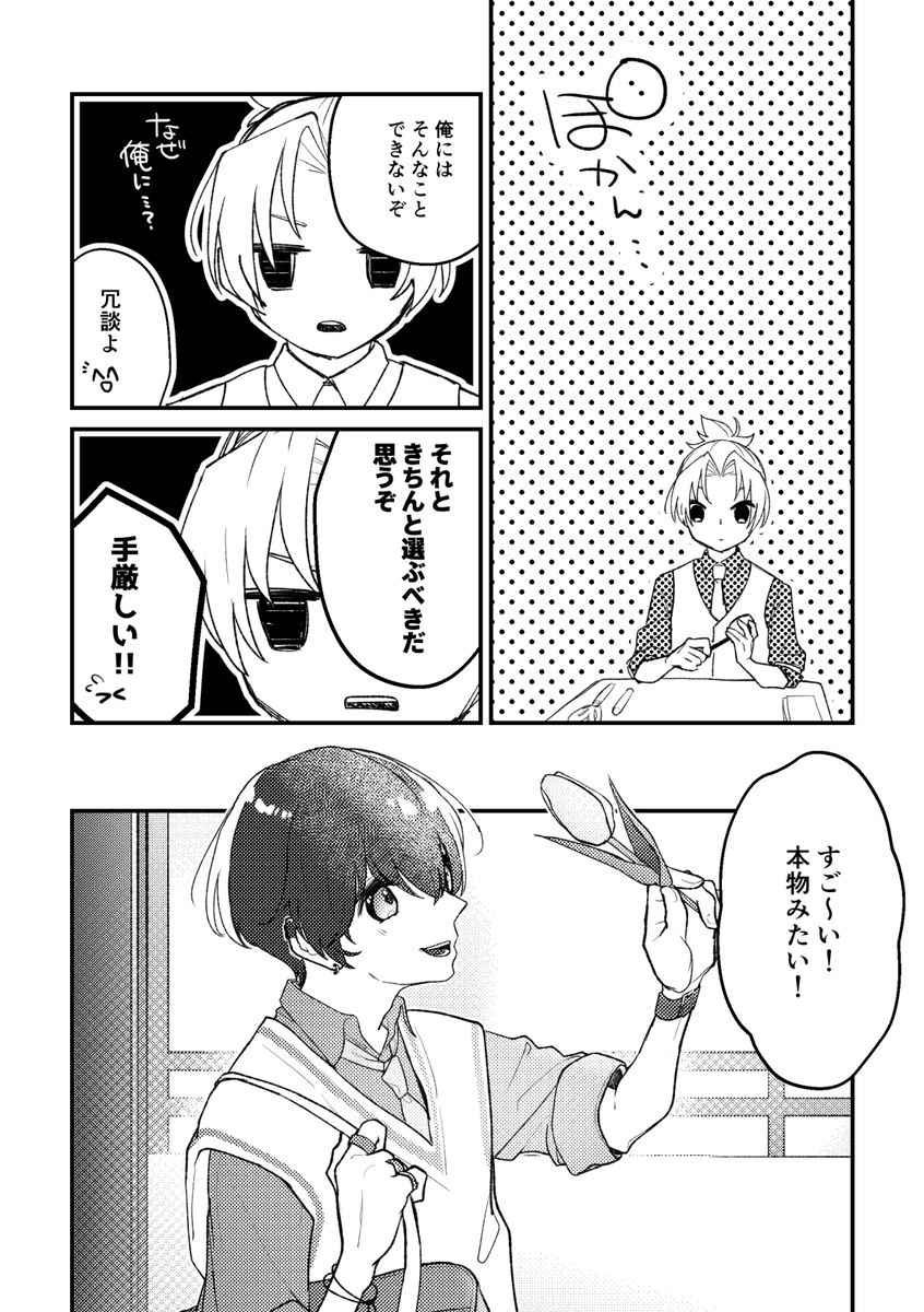 aka_5han's tweet photo. https://t.co/oevK0ygwY2
