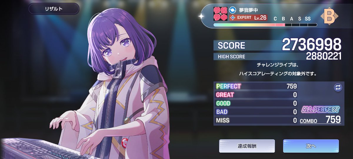 2yum_'s tweet photo. 初日えぴ

#⃣ゆめみた虹 https://t.co/qNNt4sYf4O