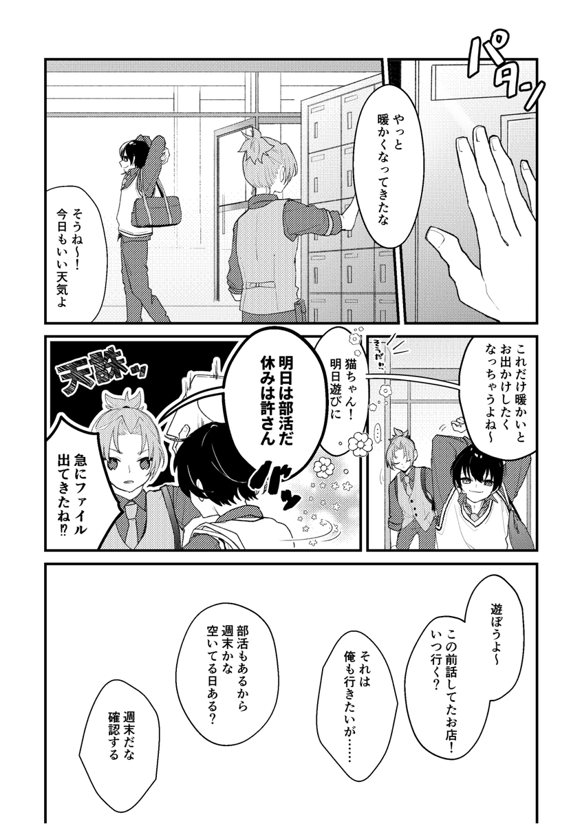 aka_5han's tweet photo. 終わり https://t.co/6RM1rVXjCw