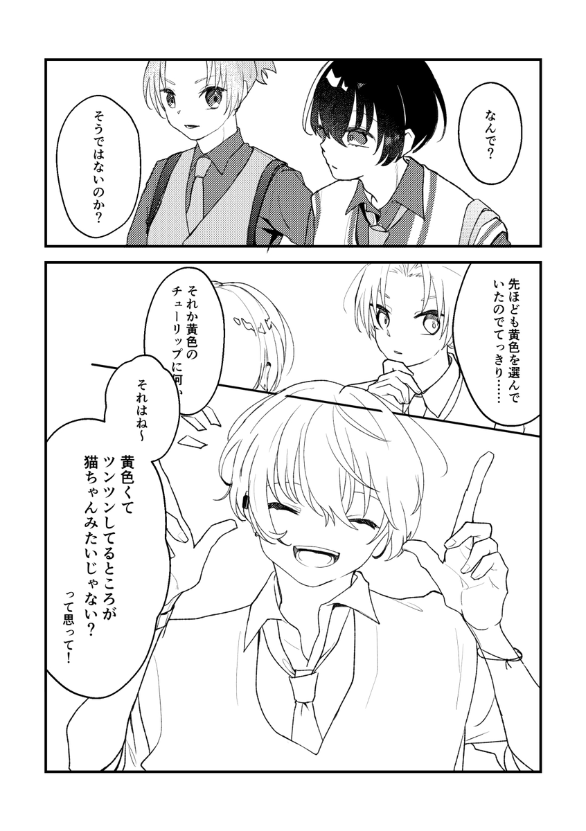 aka_5han's tweet photo. 終わり https://t.co/6RM1rVXjCw