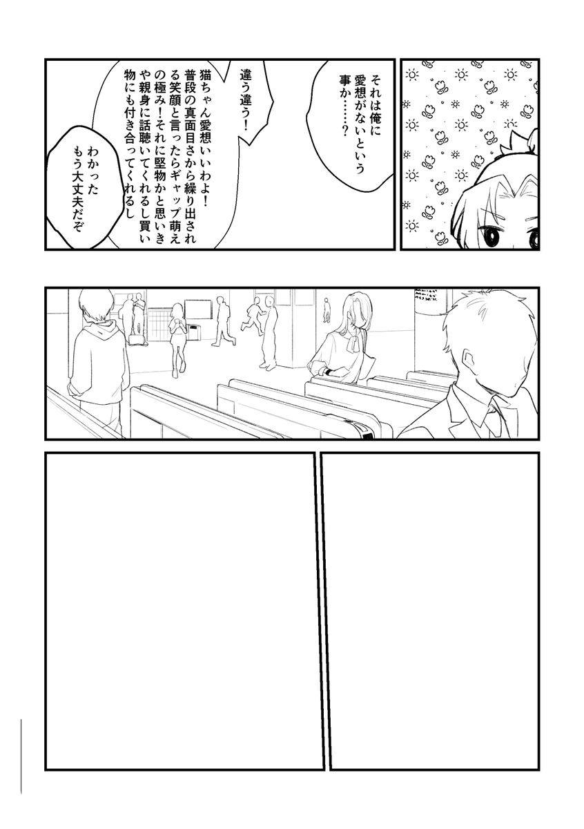 aka_5han's tweet photo. 終わり https://t.co/6RM1rVXjCw